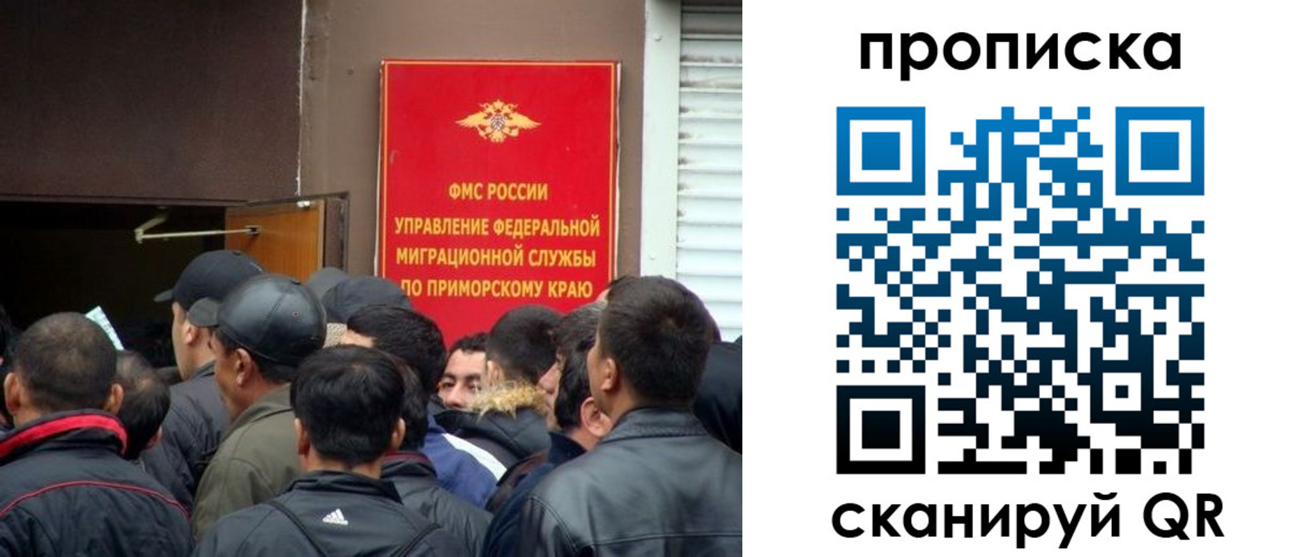 временная регистрация гарантия в Лихославле