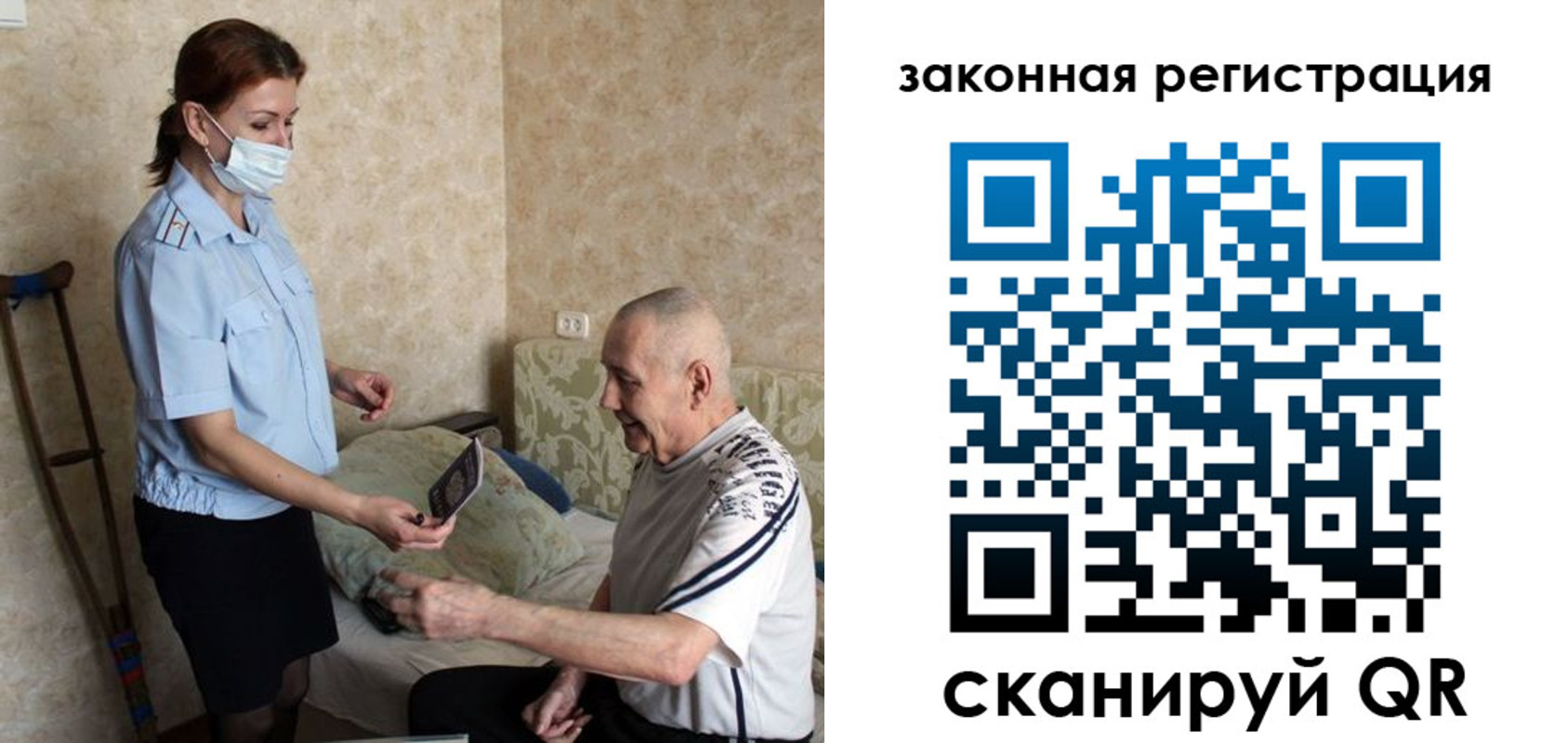 прописка паспорт в Лихославле