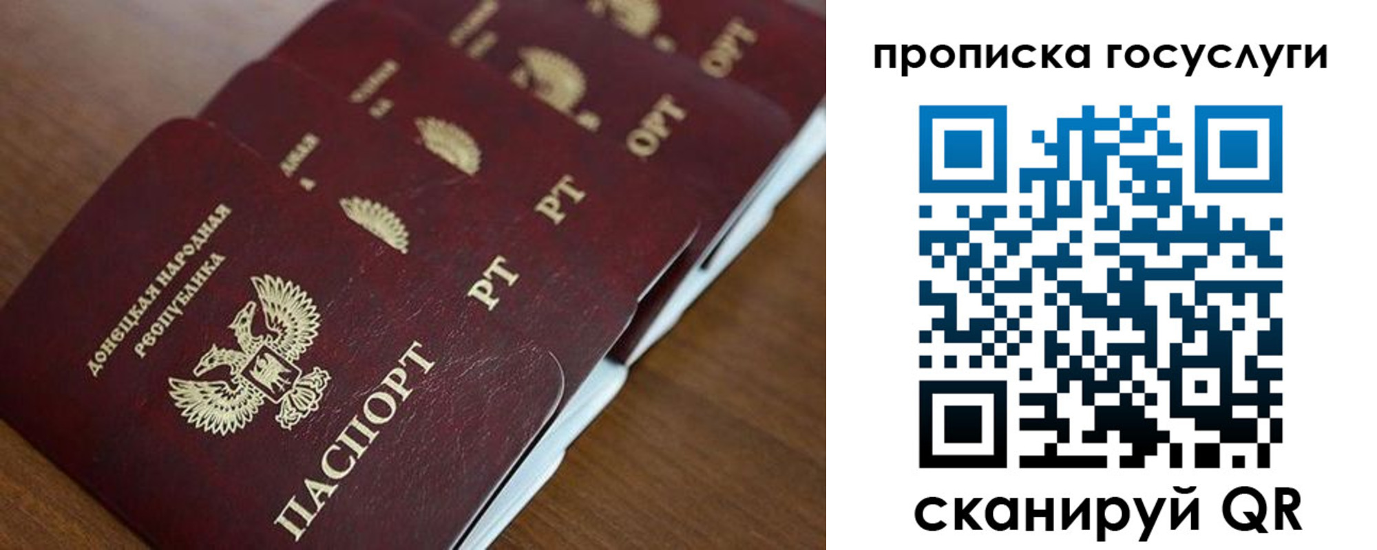 временная регистрация поиск в Лихославле