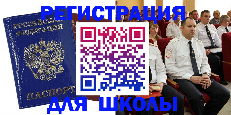 купить прописку в Лихославле