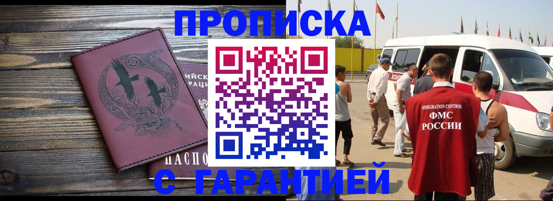 регистрация для дет. сада в Лихославле